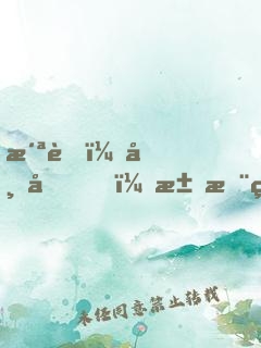 洪荒：帝君，求您繼位妖皇吧